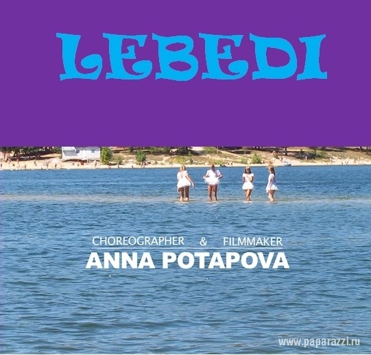 «Lebedi» очаровали жюри