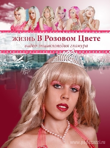 Карина Барби в новом фильме Девственность-2