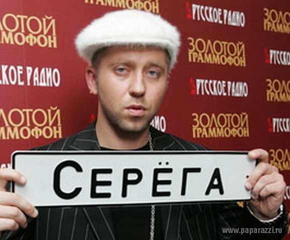 Рэпер Серега стал врагом Украины