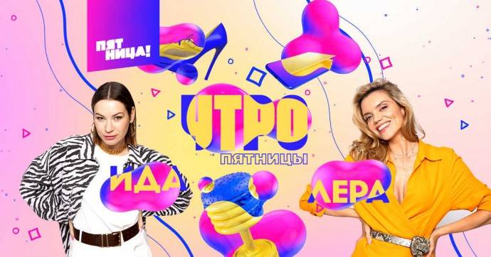 Корпоратив канала «Пятница» закончился изнасилованием в туалете Корпоратив канала «Пятница» закончился изнасилованием в туалете