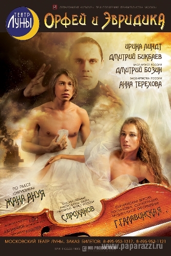 Новая драма дмитрия бикбаева Новая драма дмитрия бикбаева
