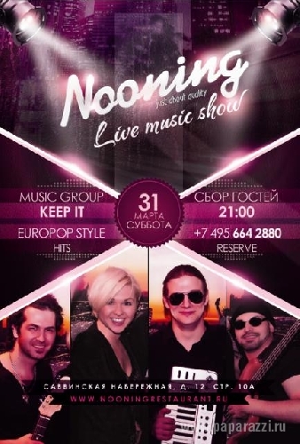 Nooning Bar&Restaurant: 31 марта - группа «Keep IT»