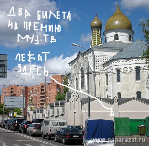 Два билета на премию Муз-Тв! Активная игра! Два билета на премию Муз-Тв! Активная игра!