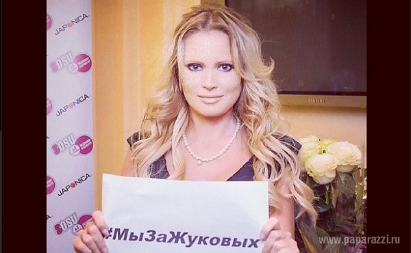 Дана Борисова заступилась за Рому Жукова Дана Борисова заступилась за Рому Жукова