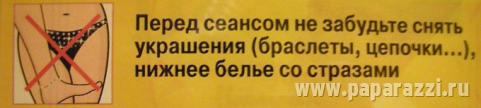 Звезды шоу бизнеса