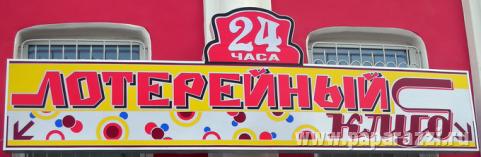 Календарик "Папарацци" с 6 по 12 июля Календарик "Папарацци" с 6 по 12 июля