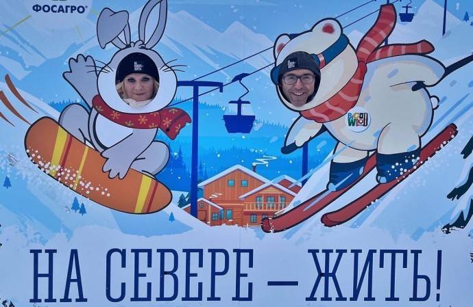 Андрей Малахов и его супруга организовали Масленицу в Апатитах Андрей Малахов и его супруга организовали Масленицу в Апатитах