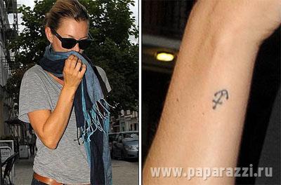 tatoo. Two tatoo tatoo. Two tatoo