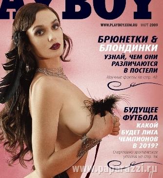 Кто украсил обложку Playboy?