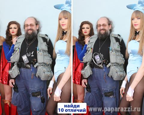 Анатолий Вассерман: Найди 10 отличий Анатолий Вассерман: Найди 10 отличий