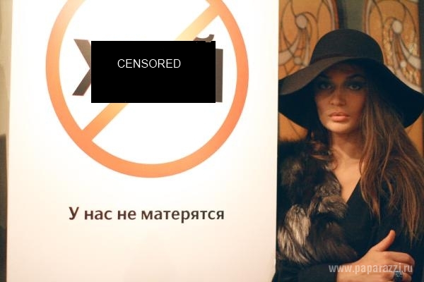 У Алены Водонаевой проблемы с мужем и с законом У Алены Водонаевой проблемы с мужем и с законом