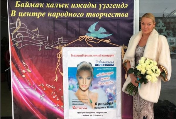 Анастасия Волочкова вновь порадовала «банными» фотографиями