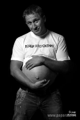 Зачем многодетному Оскару Кучере еще одна беременность? Зачем многодетному Оскару Кучере еще одна беременность?
