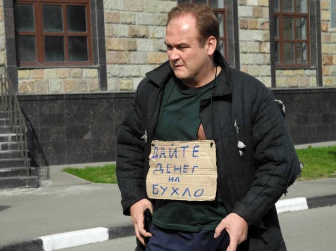 Актёр Иван Рыжиков госпитализирован после драки с курьером «До-До пиццы» в центре Москвы Актёр Иван Рыжиков госпитализирован после драки с курьером «До-До пиццы» в центре Москвы