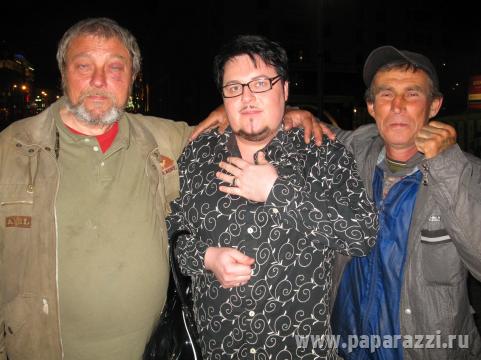 Шоу-бизнес идёт на помощь бомжам! Или Московские шоумены спасают местных бомжей Шоу-бизнес идёт на помощь бомжам! Или Московские шоумены спасают местных бомжей