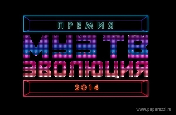 6 июня в Олимпийском случится эволюция Муз-тв 6 июня в Олимпийском случится эволюция Муз-тв