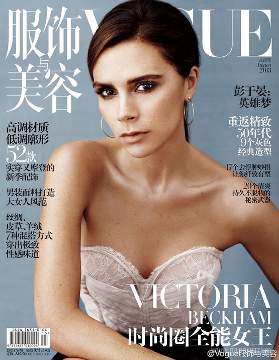 Виктория Бэкхем работает сразу для нескольких Vogue Виктория Бэкхем работает сразу для нескольких Vogue