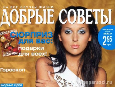 К каким советам звезд вы прислушиваетесь? К каким советам звезд вы прислушиваетесь?