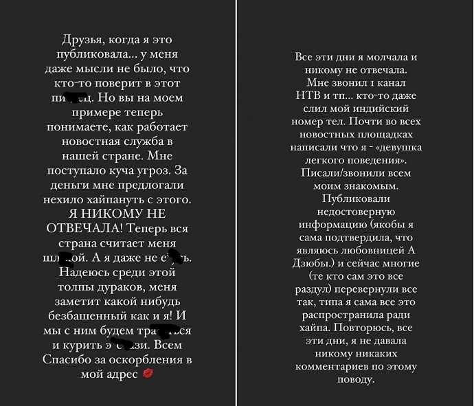 Пост Веретенниковой