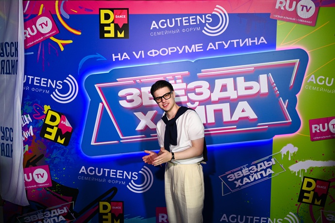 Фогель