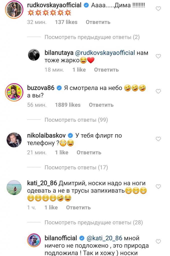 Screenshot_20190825-191041_Instagram.jpg