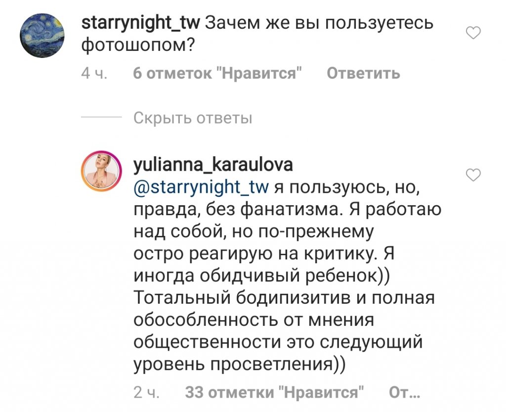 Screenshot_20190718-221826_Instagram.jpg