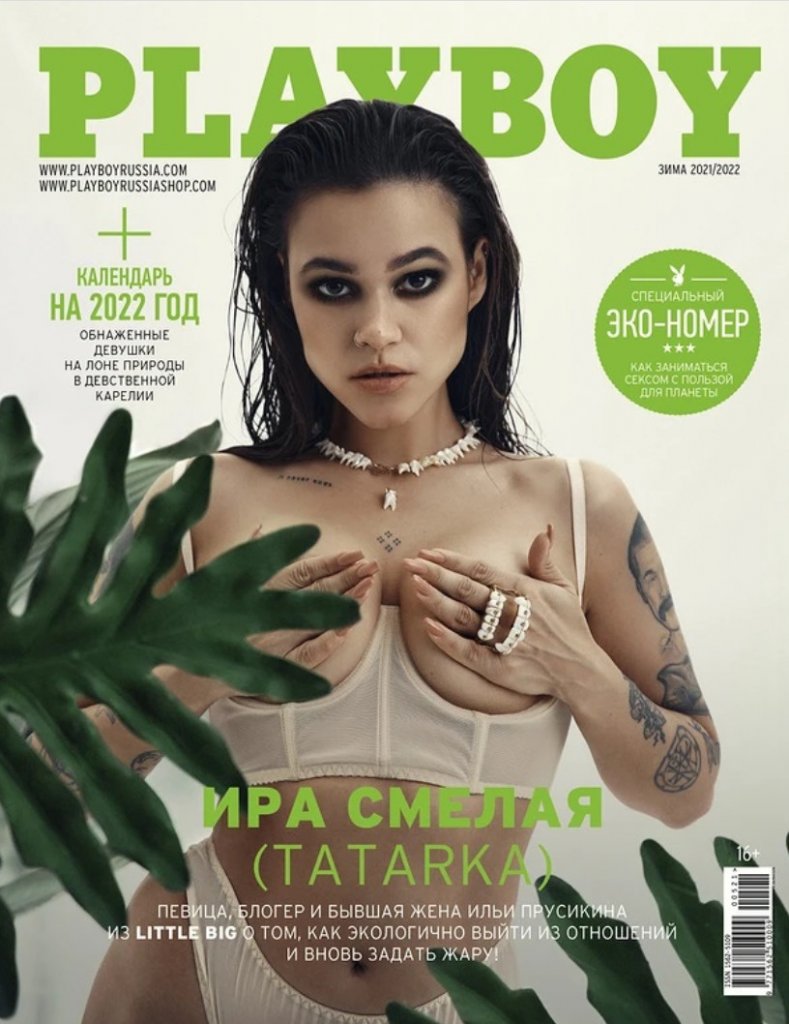 Ирина Прусикина Playboy 2021