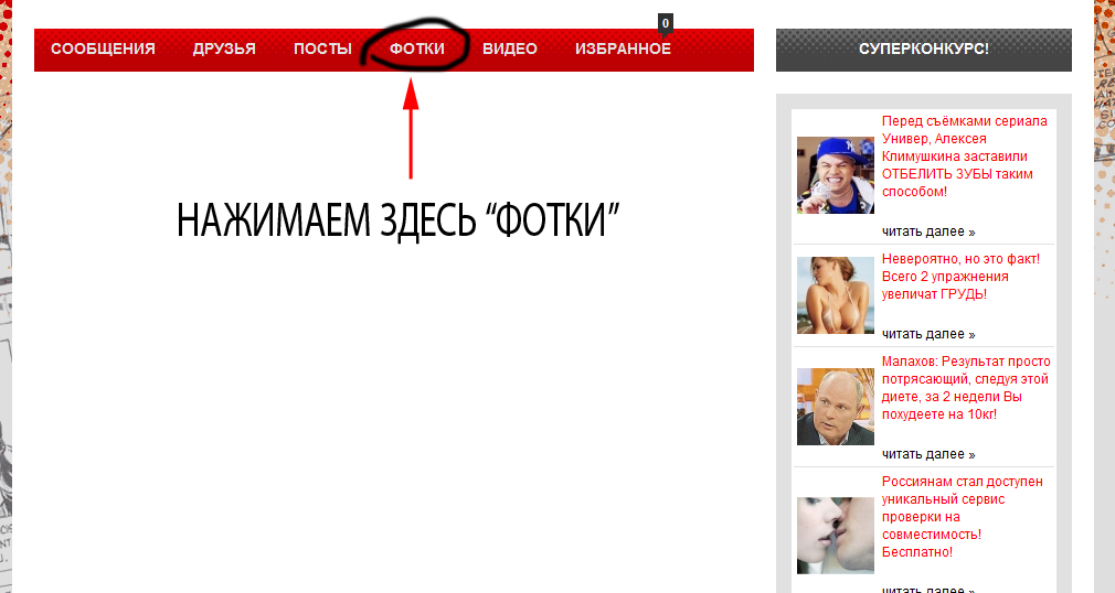 foto_navigation.jpg