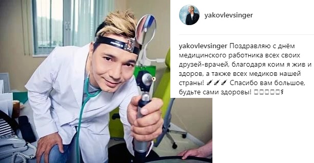 яковлев3.jpg