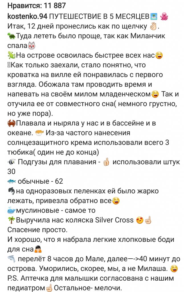 Screenshot_20181229-002115.jpg