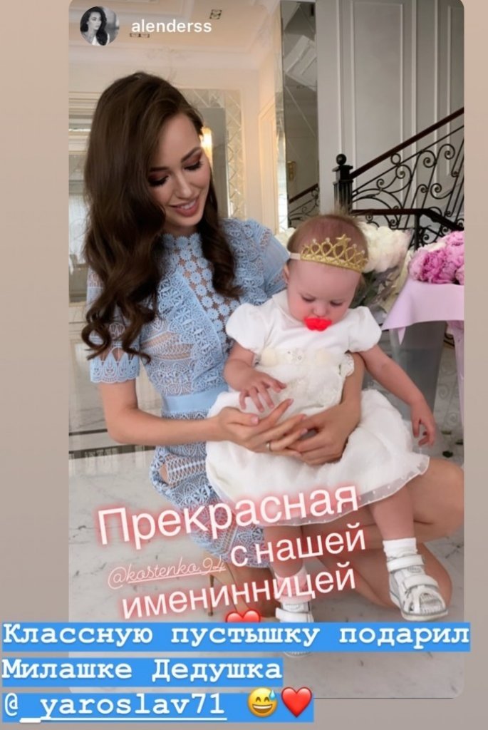 Дмитрий Тарасов и Анастасия Костенко изуродовали собственную дочь