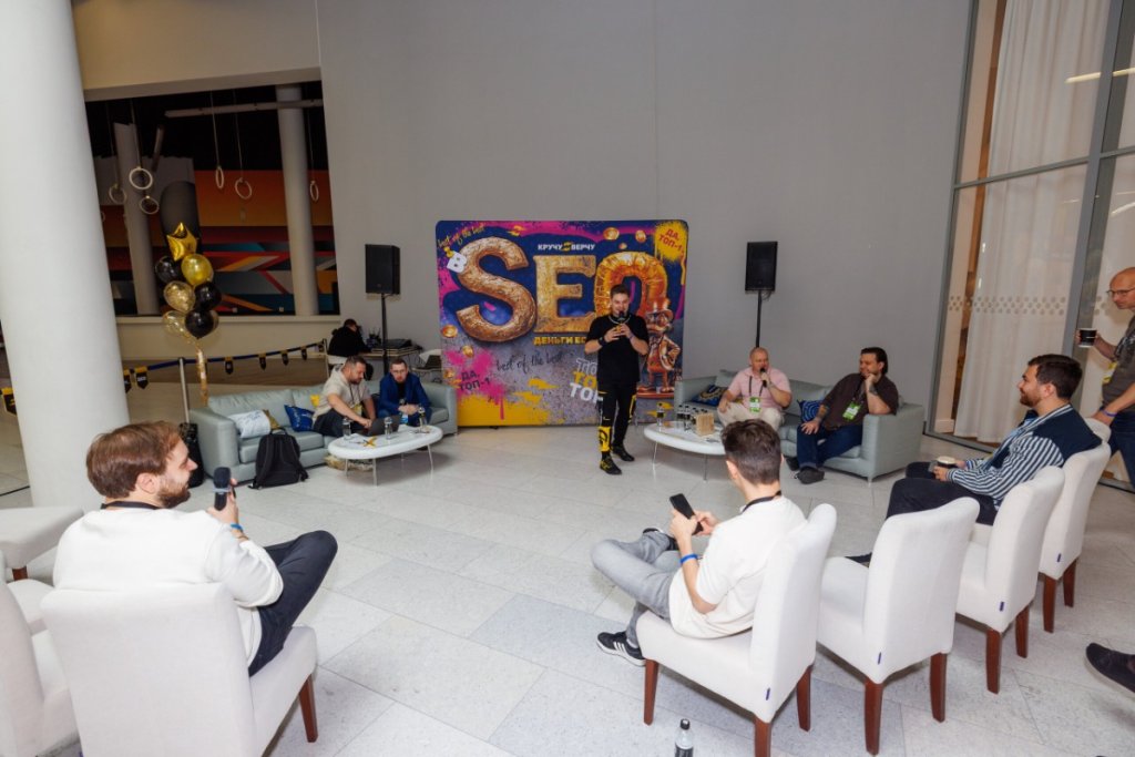 Ивент «Вечеринка-90-х» как пример офлайн-формата для SEO-агентств «Нарижник — Вечеринка-90-х»: офлайн-мероприятие как инструмент продаж SEO-услуг