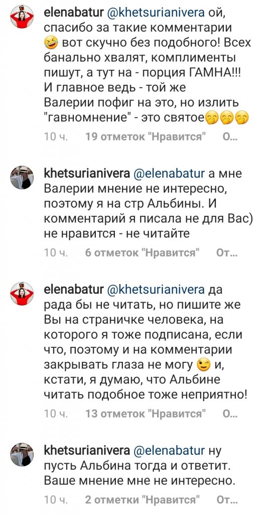 Screenshot_20190504-080342_Instagram.jpg
