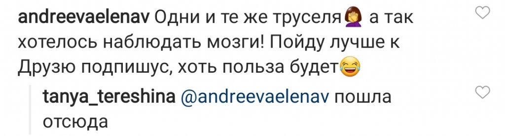 Screenshot_20190808-225444_Instagram.jpg