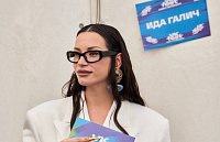 Новый стилист Иды Галич увидел её обнаженной и показал всем
