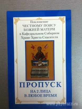 Тина Канделаки решила отстоять очередь к поясу Богородицы