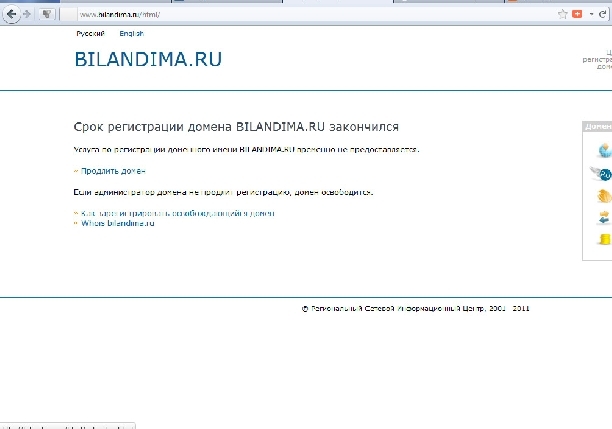 У ДИМЫ БИЛАНА НЕТ ДЕНЕГ