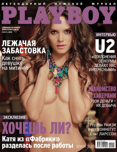 Катя Ли разделась для Playboy