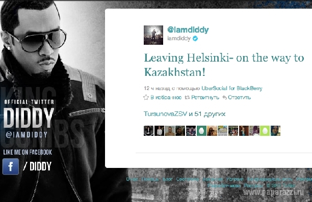 Казахстан купил P. diddy и T-killah