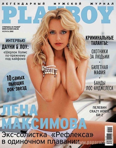 Бывшая солистка "Рефлекса" разделась для Playboy