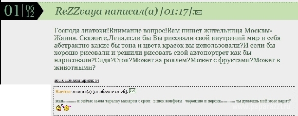 Елена Ваенга все еще продолжает выступать перед родами