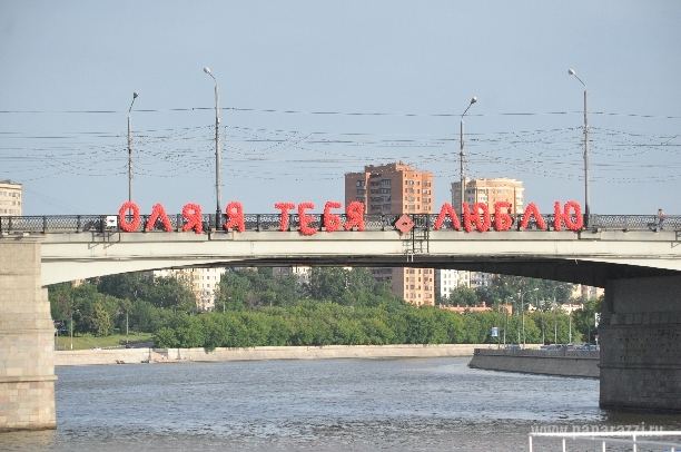 Свадьба Ольги Бузовой и Дмитрия Тарасова  (ФОТО)