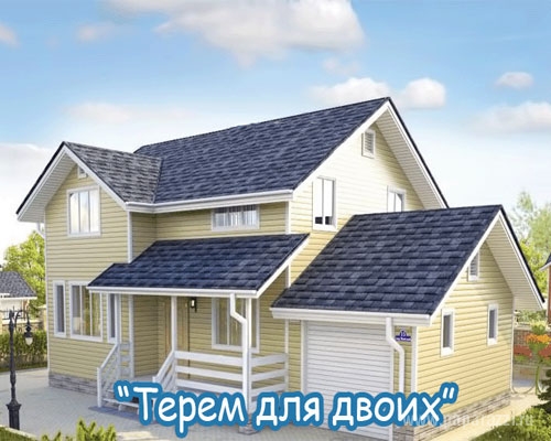 «Терем на двоих» для Бородиной и Терехина оказался рекламным трюком