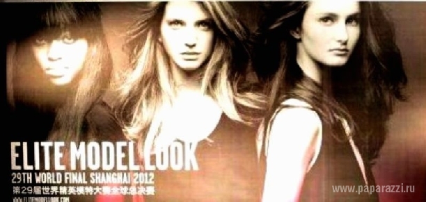 Эвелина Самсончик зажигала в финале  Elite Model Look 2012 — Shanghai