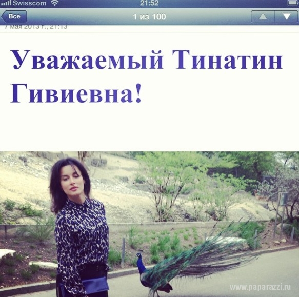 Тину Канделаки уговаривают отказаться от хирургического вмешательства