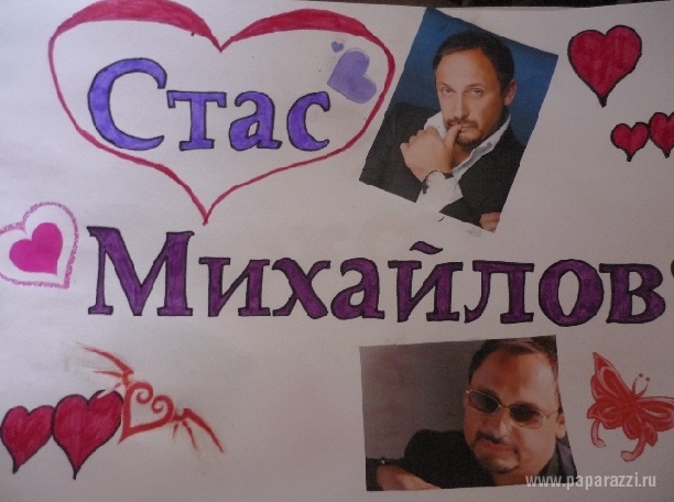 В Сочи собирают деньги на памятник Стасу Михайлову