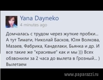 Ксении Собчак не дает покоя окружение Рамзана Кадырова