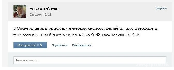 Алле Пугачевой звонят неизвестные люди