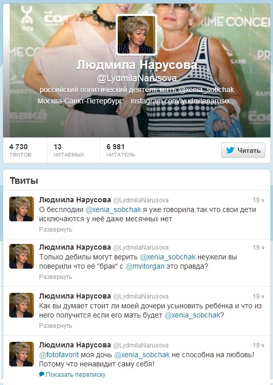 Максим Виторган побил Ксению Собчак