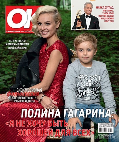 Полина Гагарина показала стервозный характер